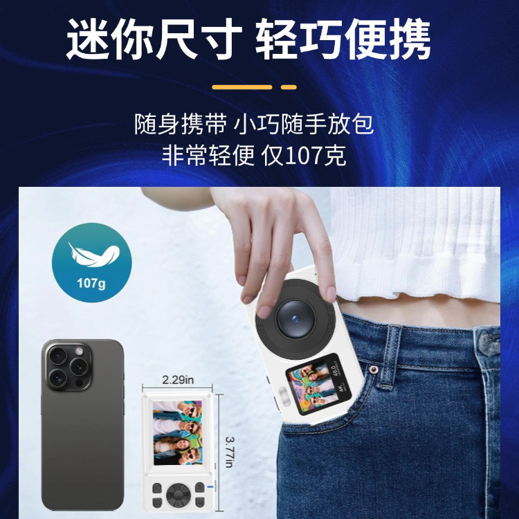 Sprite Group DC08S 数码相机 OEM/ODM 批发｜深圳志康科技源头工厂 - 详情 3